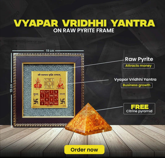 Vyapar Vriddhi Yantra with Raw Pyrite Frame & Free Citrine Pyramid